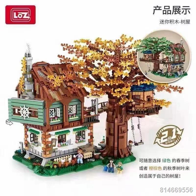 Loz Lizhi 1033 ngôi nhà trên cây giết thời gian và chèn các khối xây dựng quà tặng đồ trang trí loz ngôi nhà trên cây ha