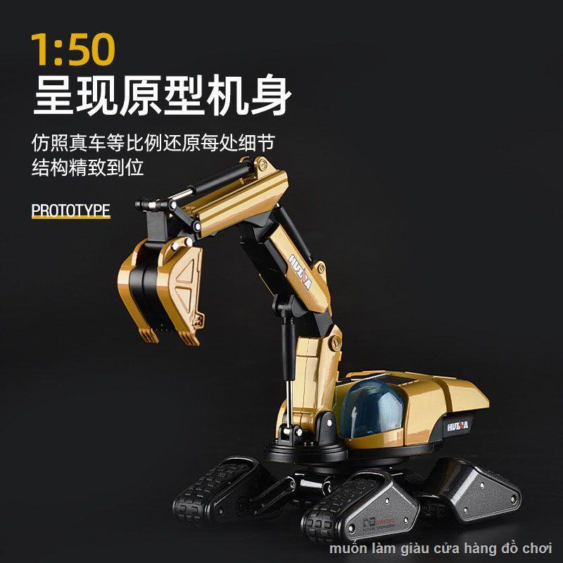 Mô phỏng máy xúc hợp kim 1:50 máy xúc hợp kim kim loại xe kỹ thuật đồ chơi mô hình tĩnh cậu bé
