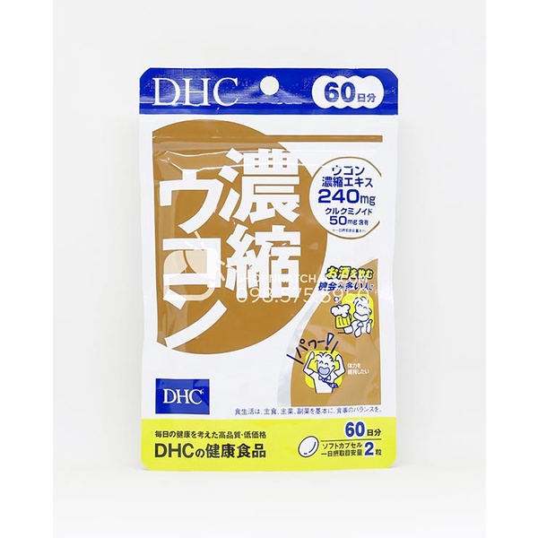 Viên uống giải rượu DHC Concentrated Turmeric 120 viên Nhật nội địa