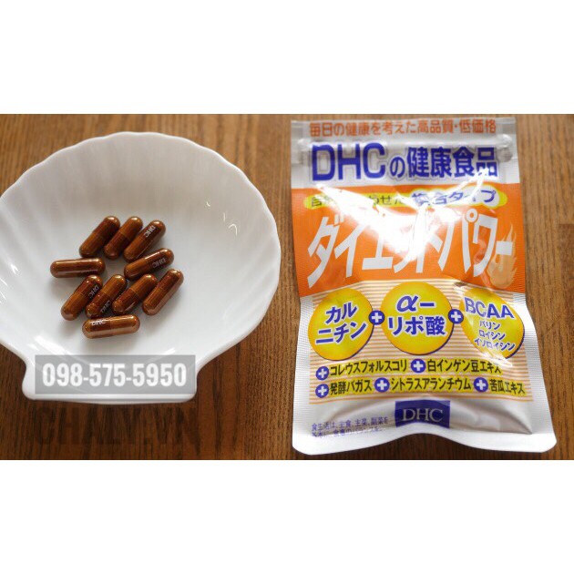 Viên uống giảm cân đa năng DHC Diet Power Topawa 60 viên Nhật Bản