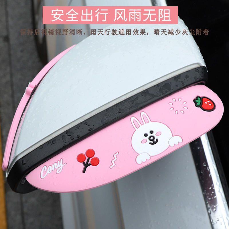 Tấm Che Mưa Hình Lông Mày Cho Gương Chiếu Hậu Xe Hơi mirro