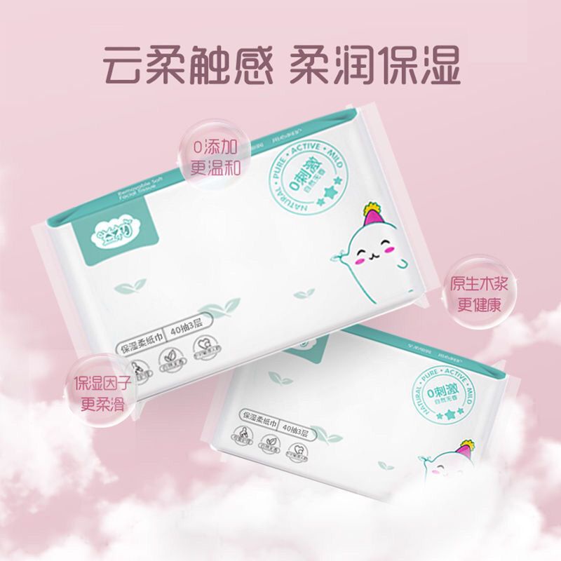 Bộ 10 Gói Khăn Giấy Ăn Mềm Mại Kexinrou V9 Cho Bé 1 #