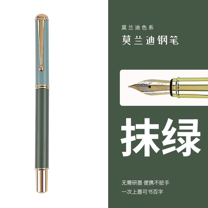 Bút máy kim loại cao cấp tặng kèm ống mực