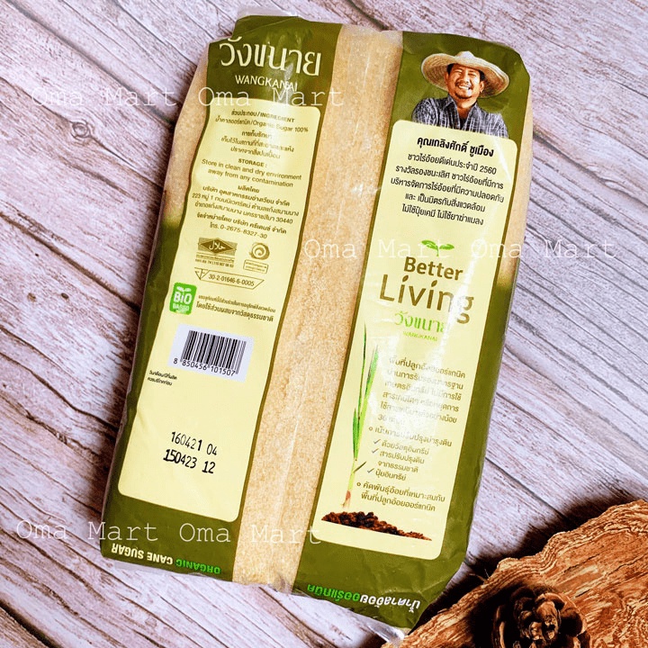 Mới về Đường mía hữu cơ Thái Lan 1kg