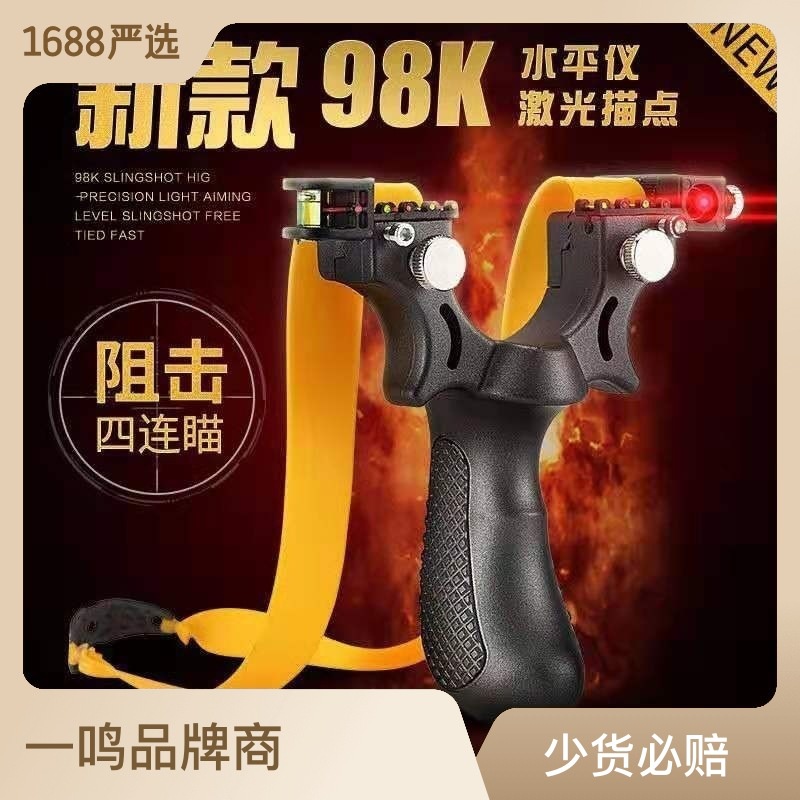 Ná cao su nhựa abs màu đen kèm đèn laze siêu sáng tặng dây