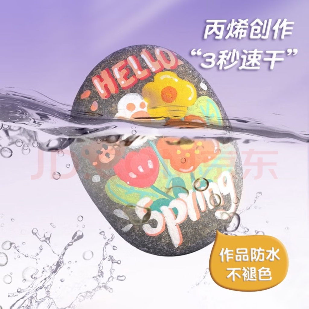 Bộ 24 Bút Màu Nước Acrylic 36 Màu Sắc Dành Cho Học Sinh Mẫu Giáo