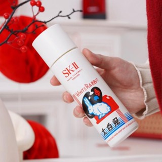 NƯỚC THẦN SKII Facial Treatment Essence White Rabbit 230ml