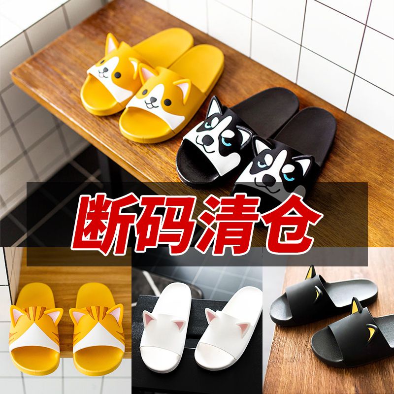 Dép Đi Trong Nhà Tắm Chống Trượt Hình Tai Mèo Shiba Inu Erha Cho Cặp Đôi