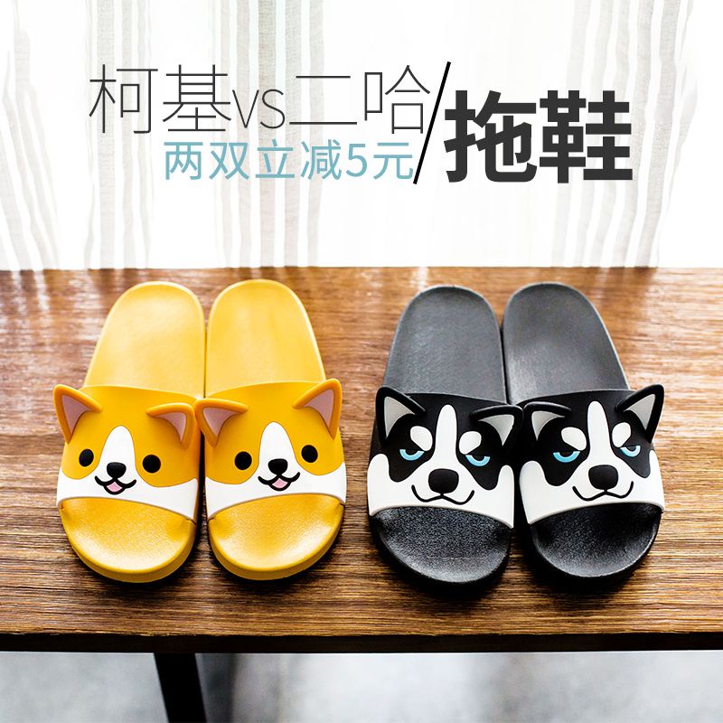 Dép Đi Trong Nhà Tắm Chống Trượt Hình Tai Mèo Shiba Inu Erha Cho Cặp Đôi