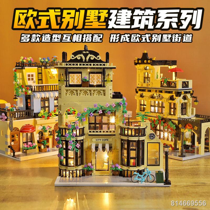 Tương Thích Với Lego Street View Series Thành Phố Khối Xây Nhà Tự Lắp Ráp Mô Hình Đồ Chơi Bé Gái Quà Tặng Sinh Nhật