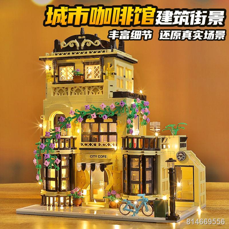 Tương Thích Với Lego Street View Series Thành Phố Khối Xây Nhà Tự Lắp Ráp Mô Hình Đồ Chơi Bé Gái Quà Tặng Sinh Nhật