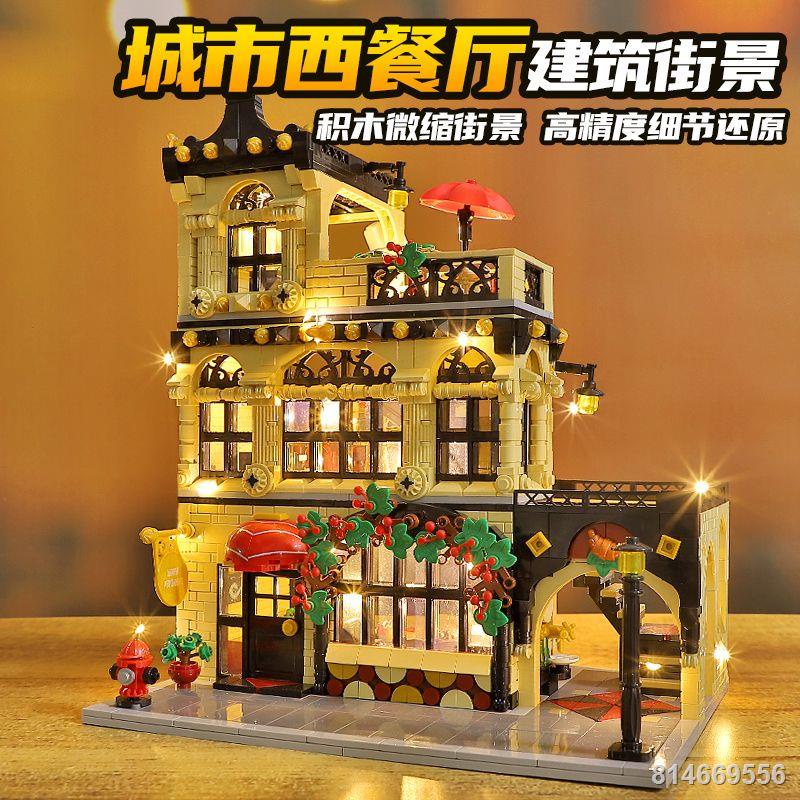 Tương Thích Với Lego Street View Series Thành Phố Khối Xây Nhà Tự Lắp Ráp Mô Hình Đồ Chơi Bé Gái Quà Tặng Sinh Nhật