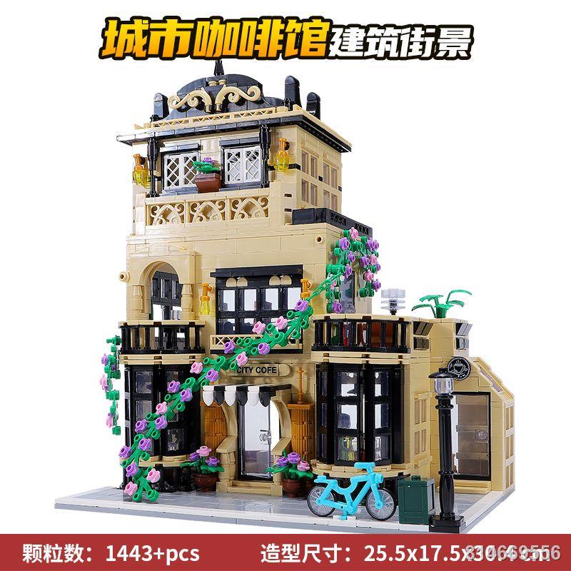 Tương Thích Với Lego Street View Series Thành Phố Khối Xây Nhà Tự Lắp Ráp Mô Hình Đồ Chơi Bé Gái Quà Tặng Sinh Nhật
