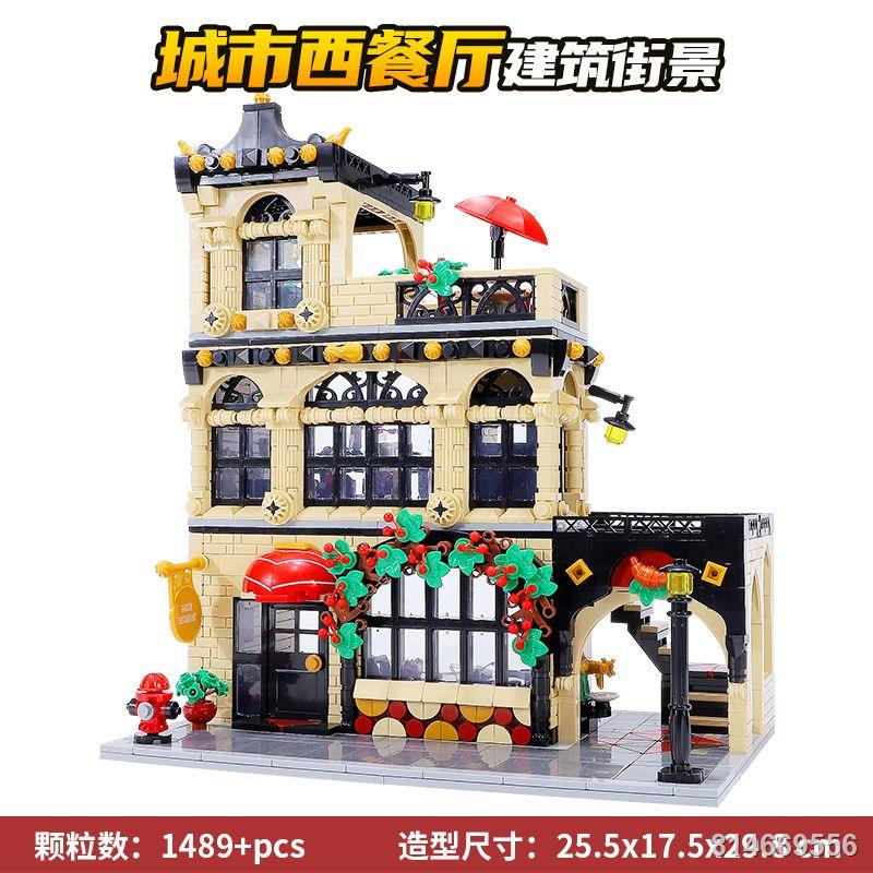Tương Thích Với Lego Street View Series Thành Phố Khối Xây Nhà Tự Lắp Ráp Mô Hình Đồ Chơi Bé Gái Quà Tặng Sinh Nhật