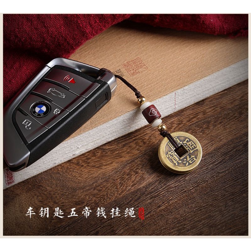 Móc Treo ĐT Đồng Xu Ngũ Đế Cầu May Mắn Bình An Và Tiền Tài