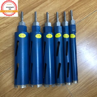 Mũi Khoan Rút Lõi Khô Phi (27-32-40-51-56-63)mm chuyên dùng cho thợ điều hòa, thợ điện nước