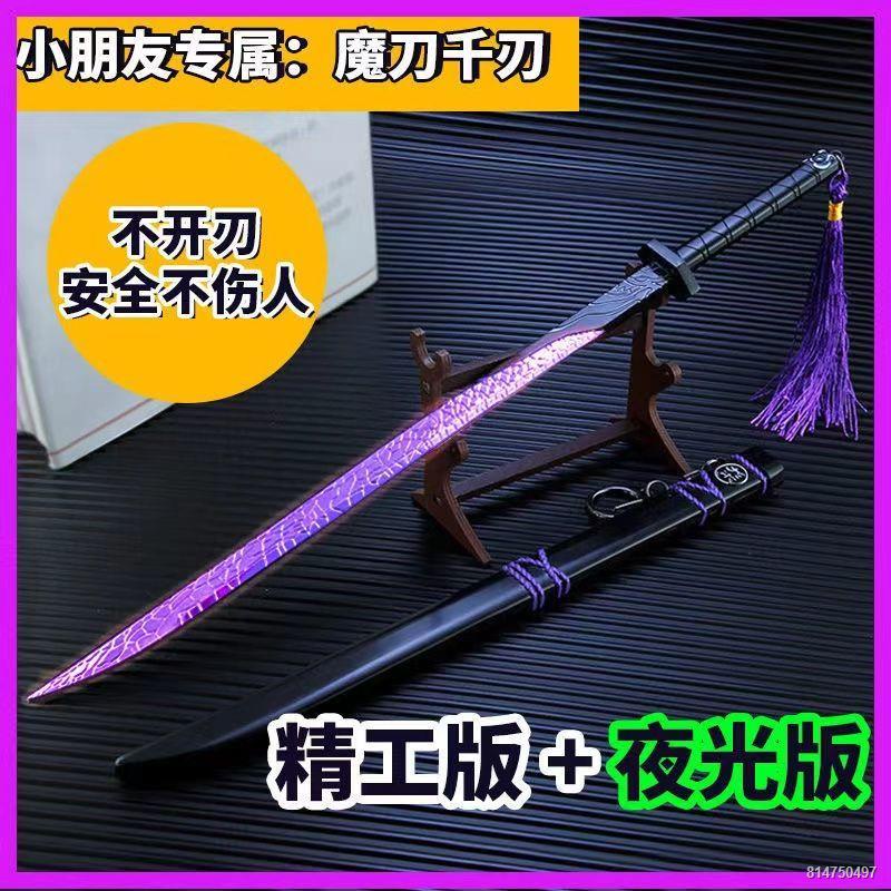 👉HÀNG CÓ SẴN👈Kewu Liuqi's Thousand-Blade Magic Sword Kim Loại Vũ Khí Ngoại Vi Đồ Chơi Mô Hình