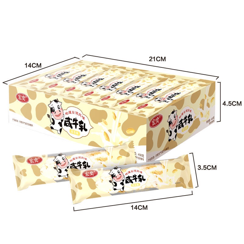 Hộp Quà Đựng Kẹo Hương Vị Đài Loan Hongyi Nougat Cho Năm Mới Weizai