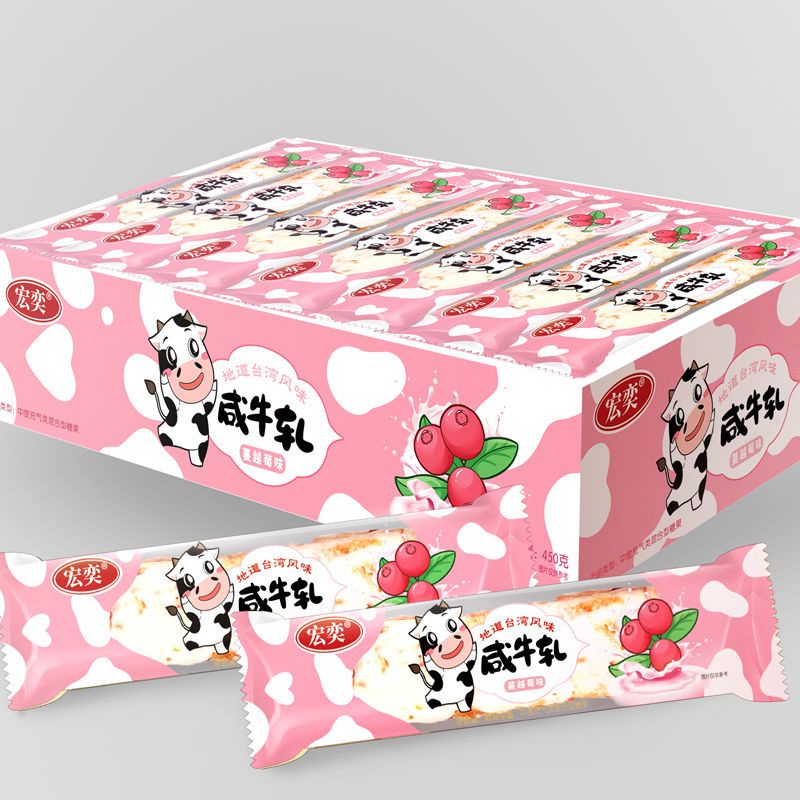 Hộp Quà Đựng Kẹo Hương Vị Đài Loan Hongyi Nougat Cho Năm Mới Weizai