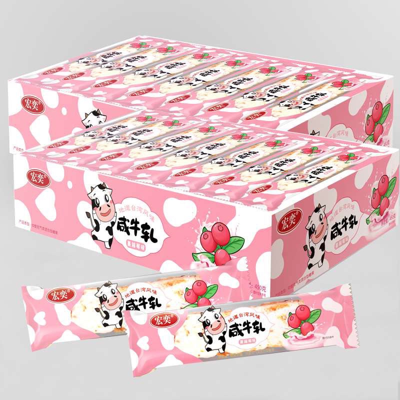 Hộp Quà Đựng Kẹo Hương Vị Đài Loan Hongyi Nougat Cho Năm Mới Weizai