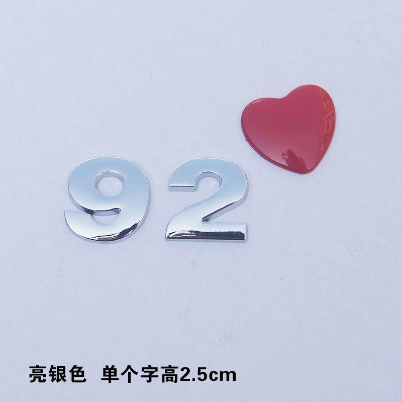 Miếng Dán 3D Bằng Kim Loại Trang Trí Nắp Bình Xăng Xe Hơi 92 98 # Mailbox please add No. 95 fu