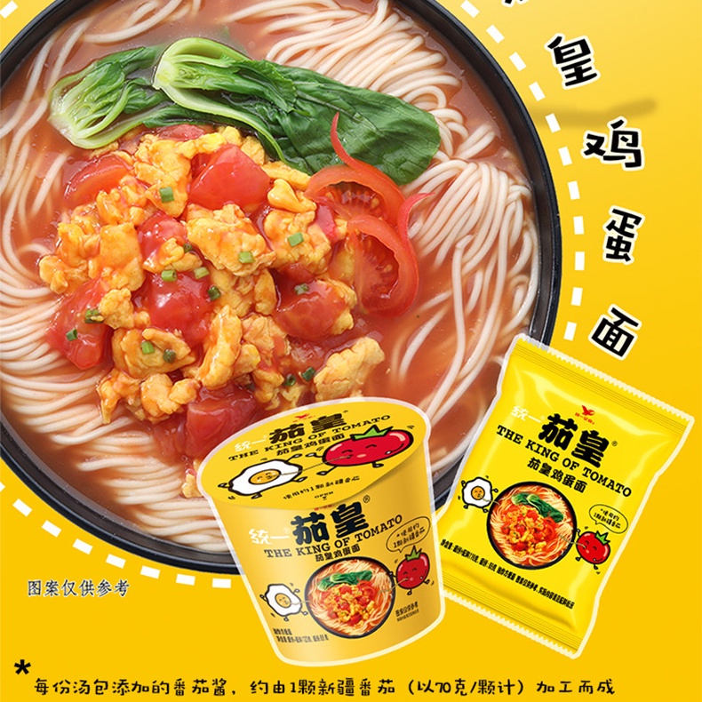 Bộ 10 Túi Thơm Cà Chua Trứng Mì Ăn Liền Jaskj.Vn