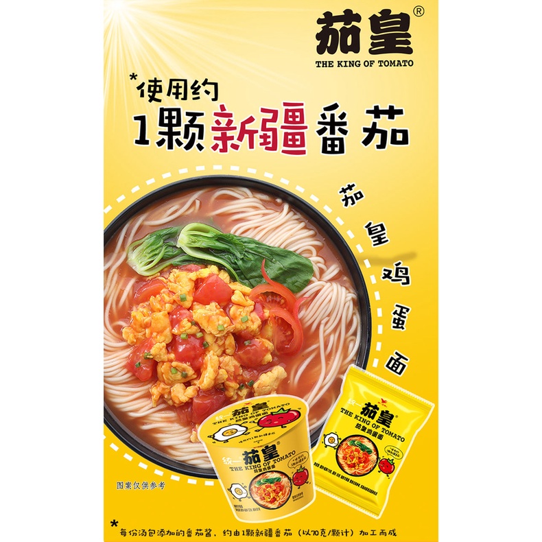 Bộ 10 Túi Thơm Cà Chua Trứng Mì Ăn Liền Jaskj.Vn