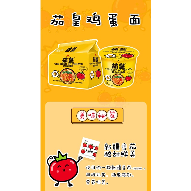 Bộ 10 Túi Thơm Cà Chua Trứng Mì Ăn Liền Jaskj.Vn