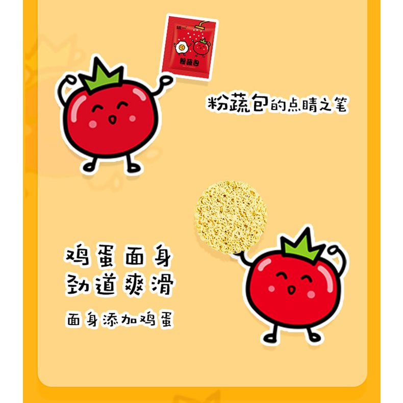 Bộ 10 Túi Thơm Cà Chua Trứng Mì Ăn Liền Jaskj.Vn