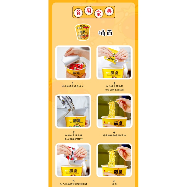 Bộ 10 Túi Thơm Cà Chua Trứng Mì Ăn Liền Jaskj.Vn