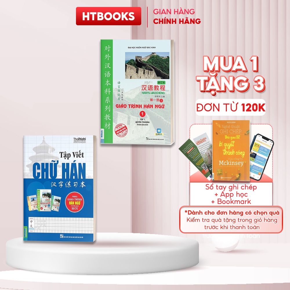 Sách Combo Giáo Trình Hán Ngữ 1 Tập 1 Quyển Thượng Và Tập Viết Chữ Hán Theo Giáo Trình Hán Ngữ Kèm App Học Online