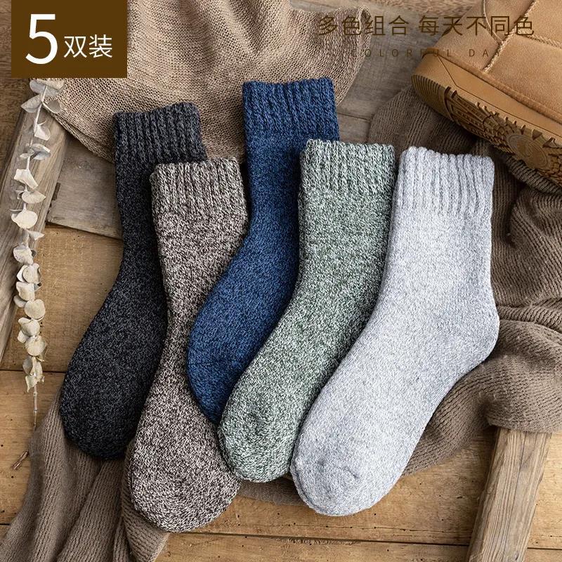 Tất Vớ Nam Cao Cổ Loại Dày Vải Terry Lót Lông Nhung