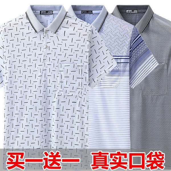 ✿ áo người già ✿ có hàng sẵn ♣Áo Thun Ngắn Tay Thời Trang Mùa Hè Mới Cho Nam Nữ Trung Niên#39Áo Thun POLO Ngắn Tay Cổ Lọ Thời Trang Cho Nữ 40-60 Tuổi♗