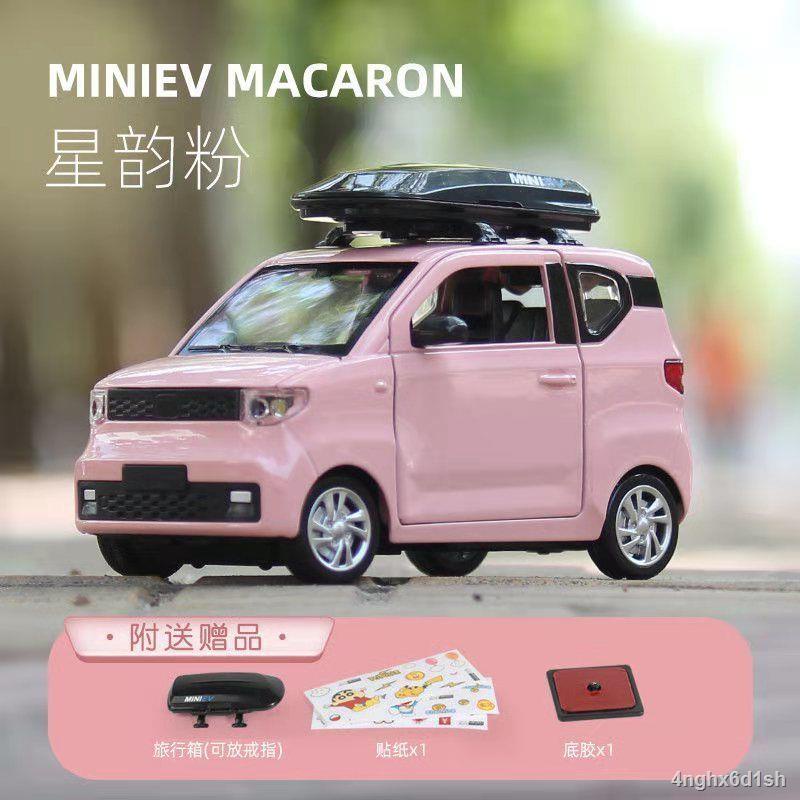 Mô phỏng lớn hợp kim 1:24 tĩnh mô hình ô tô Hongguang MINI EV mô hình ô tô đồ chơi trẻ em ô tô