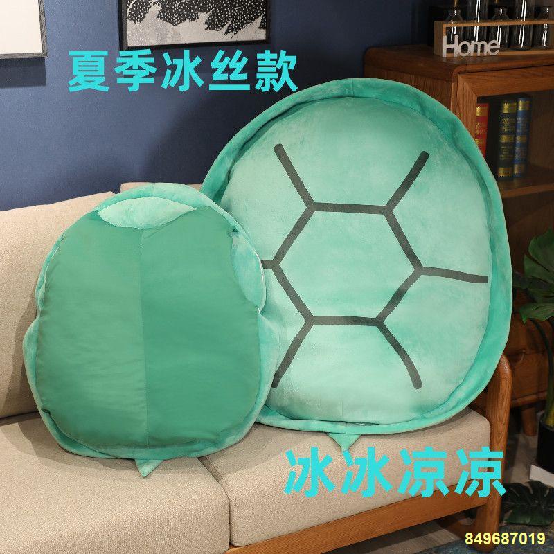 🌈Mai rùa có thể được đeo và khoan vào búp bê búp bê để đeo gối mai rùa khi ngủ và mặc quần áo nằm đồ chơi sang trọng