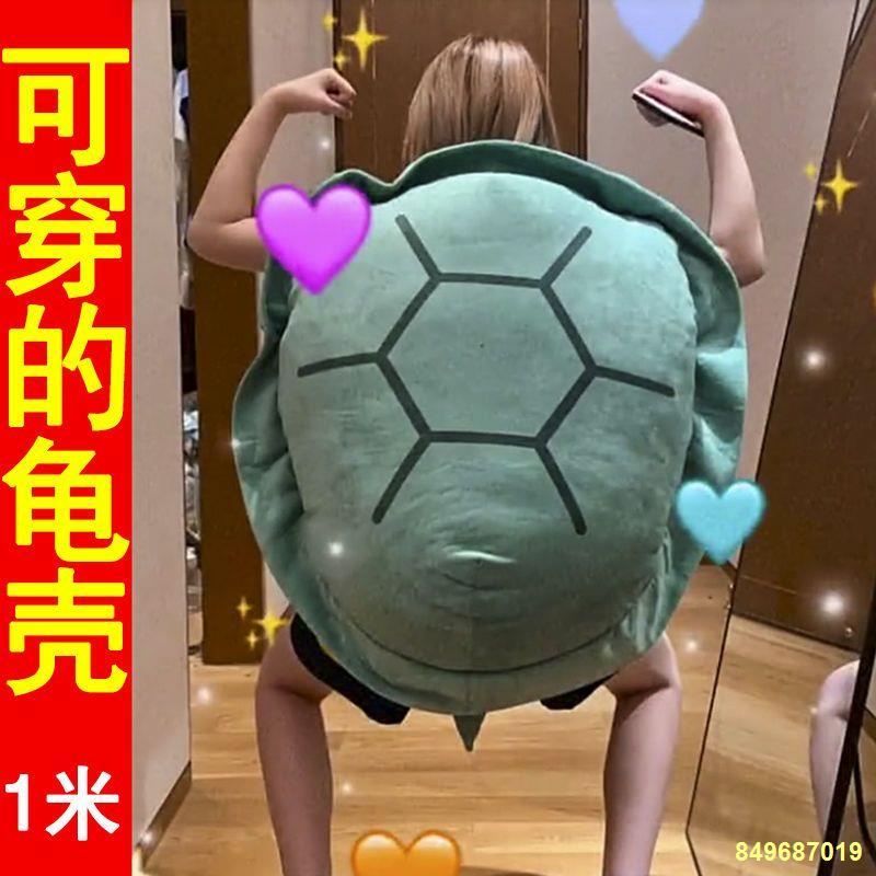 🌈Mai rùa có thể được đeo và khoan vào búp bê búp bê để đeo gối mai rùa khi ngủ và mặc quần áo nằm đồ chơi sang trọng