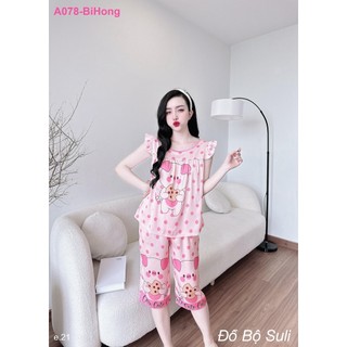 Bộ Lửng Cánh Tiên Lụa Latin A078 - Đồ Bộ Suli