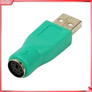 HALFA| Đầu chuyển đổi kết nối USB sang PS2