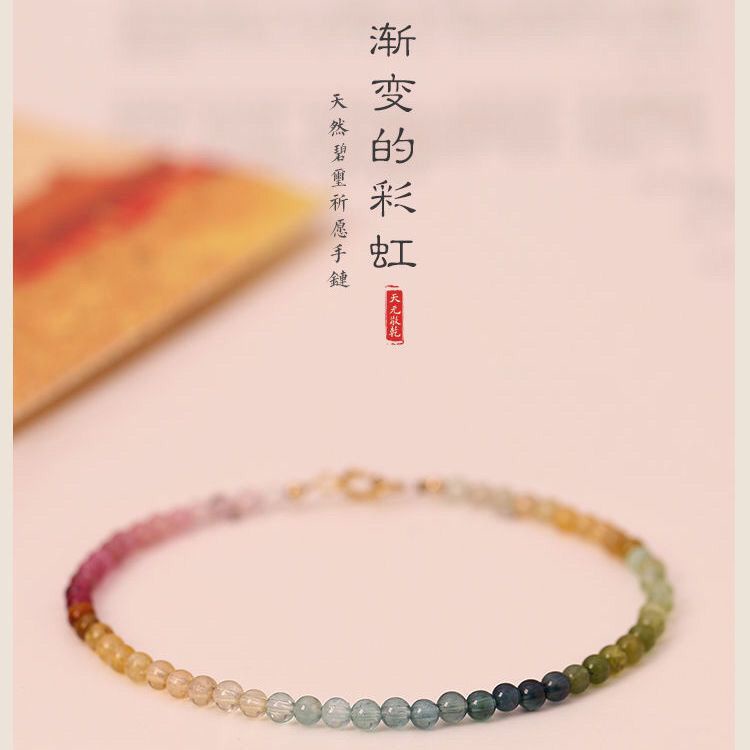 Ultra Vòng Đeo Tay Tourmaline Nhỏ 2mm Siêu Mịn Màu Gradient Sang Trọng Dành Cho Nữ