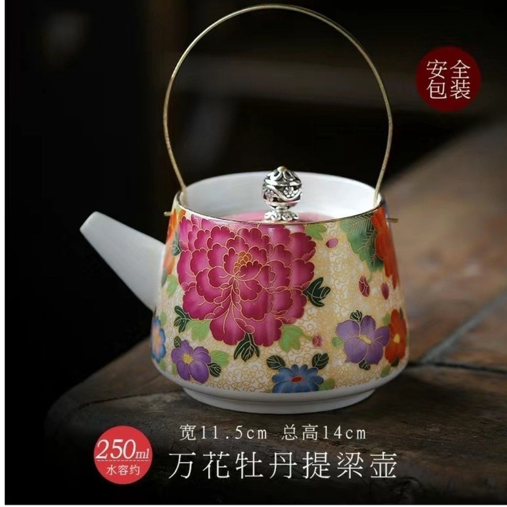 Bộ Ấm Trà Bằng Sứ Tráng Men Họa Tiết Hoa Mẫu Đơn Phong Cách