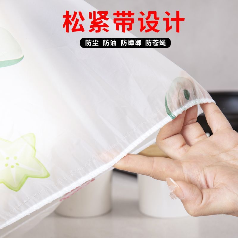 Vỏ Bọc Bằng Nhựa Dày Dặn Chống Bụi Chống Gián Cho Nồi Chiên Không Dầu