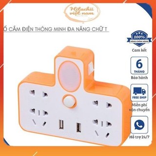 Ổ cắm điện thông minh, Ổ chia điện đa năng chữ T kiêm đèn ngủ kèm 2 cổng USB