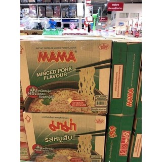 1thùng mì thịt bằm mama nội địa Thái