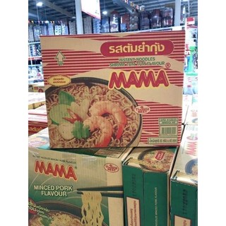 1 thùng mì chua cay mama Thái Lan nội địa.30 gói