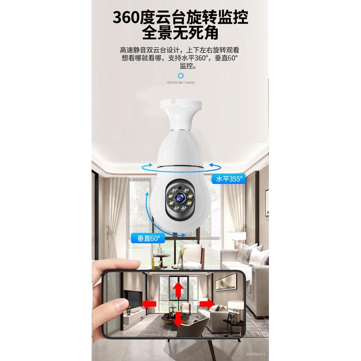 Camera Giám Sát Gia Đình Không Dây Xoay Toàn Cảnh 360 Độ Với Điện Thoại Di Động Giọng Nói Ultra HD Xem Nhà Trong Nhà Và