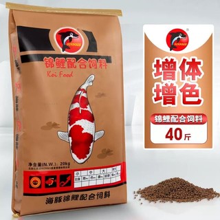 Cám Porpoise Nội Địa Trung Bao 20kg