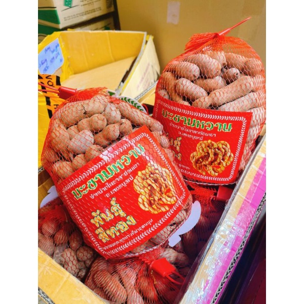 Me Thái Túi Lưới 1KG