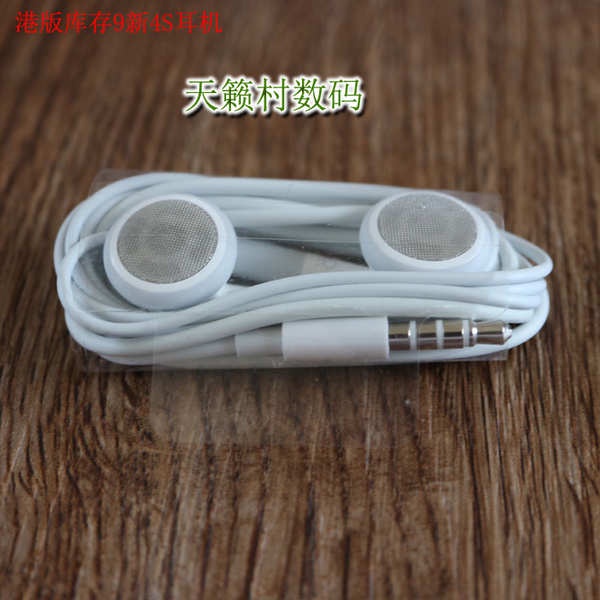 Máy Tháo Lắp Chính Hãng Đầu Phẳng Có Dây Cho Apple iPhone4S IPAD