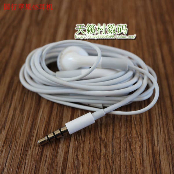 Máy Tháo Lắp Chính Hãng Đầu Phẳng Có Dây Cho Apple iPhone4S IPAD