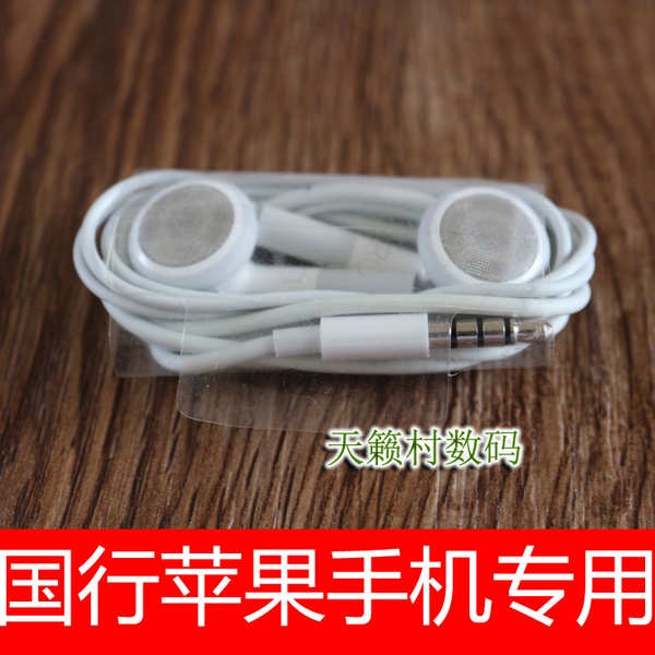 Máy Tháo Lắp Chính Hãng Đầu Phẳng Có Dây Cho Apple iPhone4S IPAD